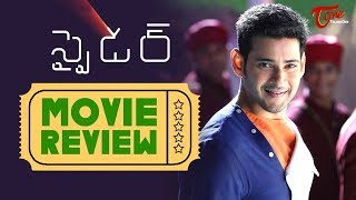 Spyder Review | Mahesh Babu | Rakul Preet Singh | AR Murugadoss #SpyderMovieReview