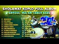 SHOLAWAT KOPLO FULL ALBUM SPESIAL MALAM TAHUN BARU 2024 ( AUDIO SANGAT JERNIH )