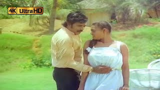 பேசக் கூடாது பாடல் | pesa koodathu song | Rajini, Silk Smitha love song .