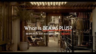 BEAMS PLUS 20th Anniversary Film  “What is BEAMS PLUS?” with English subtitles