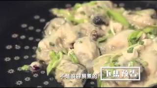 馬來西亞Astro歡喜台《歡喜廚神》第三集預告- 亞洲美食天王陳鴻老師動怒了?