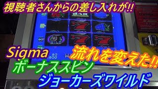 【メダルゲーム】視聴者さんからの差し入れで!!　劇的な出目が!!（2019.10.07）