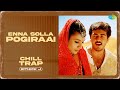 Enna Solla Pogiraai - Chill Trap | Ajith Kumar | A.R. Rahman | Shankar Mahadevan | Rithick J