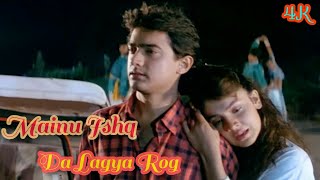 Mainu Ishq Da Lagya Rog Songs | Dil Hai Ke Manta Nahin | Anuradha Paudwal | Aamir Khan | Pooja Bhatt