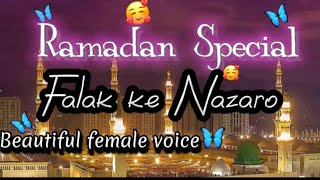 New Heart touching voice|| Huzoor aa gaye hain|| || beautiful Naat 2023|| #naat