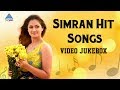 Simran Tamil Hit Songs | Video Jukebox | Tamil Movie Songs | Simran Love Songs | Deva