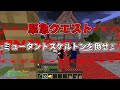 2年後のルフィが強すぎる… デーモンクラフト【まいくら】【マインクラフト】