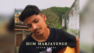 Hum Mar Jayenge - Aashiqui 2 | Cover by Ayush Panda