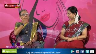 Women's View with Leelavathi Baipadithaya│Episode 9│Daijiworld Television