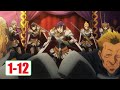 Mysterious Veteran of the Royal Empire Ep 1-13 English Dubbed | New Anime 2024