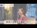 就職の決め手は！？入社１年目スタッフへインタビュー【医療法人bliss政久歯科醫院】