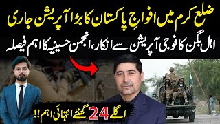 Parachinar Update: Pakistan Army Operation in Kurram | Anjuman E Hussainia Big Decision