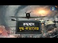 ukraine russia war এবার লভিভেও লাগাতার রুশ হানা