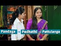 Pandaga Padhathi Pattulanga || Niha Sisters Clips || Telugu || Comedy || Clip 47