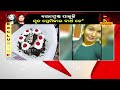 subhalaxmi death case boyfriend celebrates dead gf’s birthday breaks down into tears