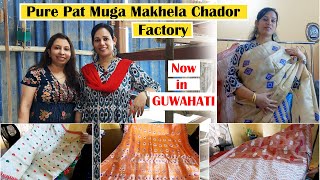 Pat Muga Silk Makhela Chador Factory in Guwahati/ Krishna's Creation/ Hiramani Vlog