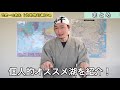 【後編】世界一の旅先７選（北米編）の話