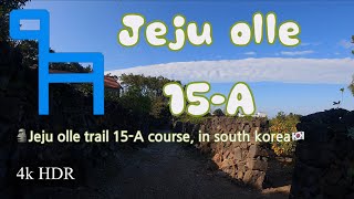 제주 올레 15-A코스 JEJU OLLE 15-A