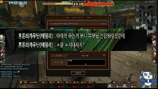 [사이퍼즈] 우리 탱커 부모님 걱정을 왜 너가 해? (까미유플레이)