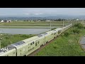 【豪華寝台クルーズ】jr東日本e001系 四季島【磐越西線を走る】