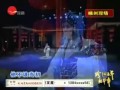 yueju opera 越劇《淚灑相思地》 金静