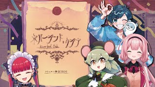 【クトゥルフ神話TRPG】「ネバーランド・クラブ」【#やンゴまるクラブ】PL：栗山やんみ/周央サンゴ/影。　KP：ラングドシャ