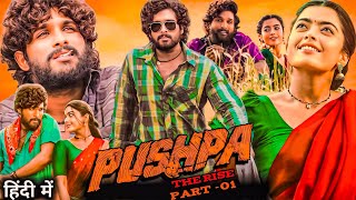 Pushpa: The Rise Full Movie Dubbed In Hindi| Allu Arjun | Fahad | Rashmika Mandana|HD Fact \u0026 Review