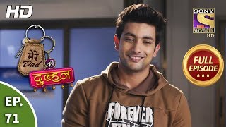 Mere Dad ki Dulhan - Ep 71 - Full Episode - 20th February, 2020