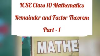 ഇത്ര simple ആണോ Remainder Theorem?😯😯🤔🤔