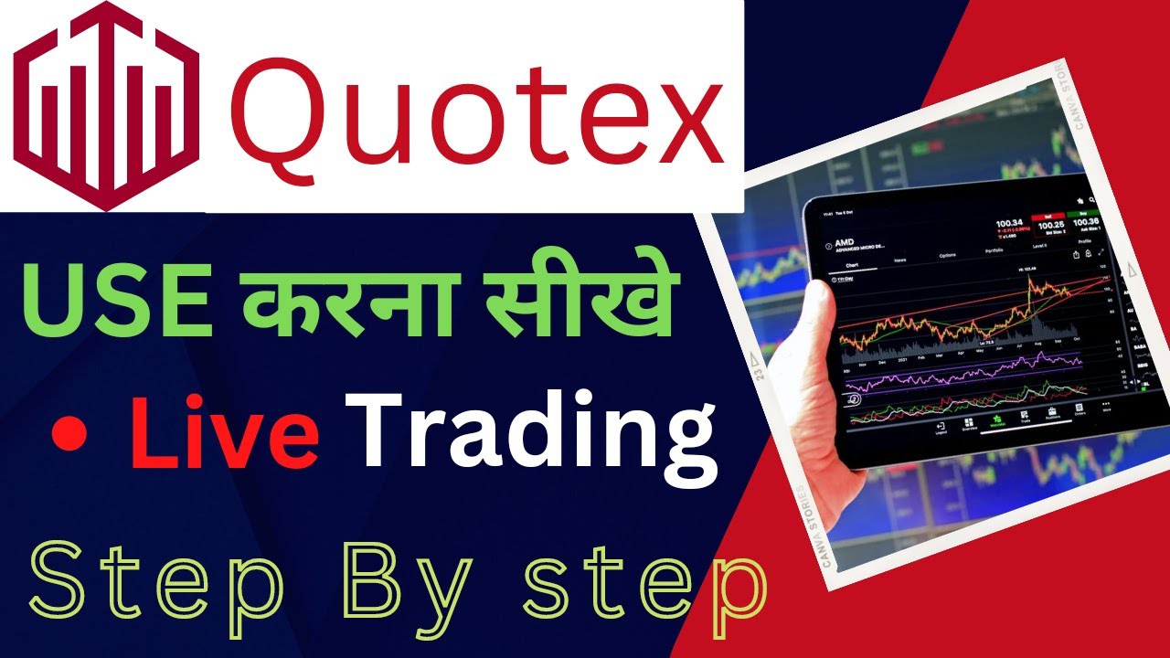 How To Use In QUOTEX Trading Platform With One Minute Trading Strategy ...