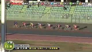 F2 日本トーター杯争奪戦 11R L級ガールズ決勝 REPLAY (大宮競輪場)