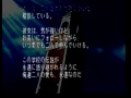 sub tokimemo 2 水無月琴子 エンディング 1 kotoko minaduki ending v1