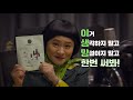 소소풀 정오의 ppl 김신영의 핵인싸 테스트