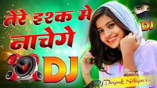 Tere Ishq Me Nachenge  💕 Dj Hindi Dholki Love Viral Song Dj Deepak Sitapur Dj World Music