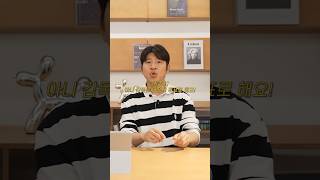 축구협회와 홍명보를 영화로 만든다면(Shorts ver)