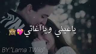 اعبج.دنفوشتي💞💞💞😘💋