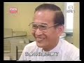 鏗鏘集1997：百年樹人四之母語教學1