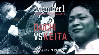 【街の喧嘩はここでやれ】大地（木内組） vs けいた（ALTERNA）｜喧嘩ルール【Number2~second~】Number1 vol.26 第9試合