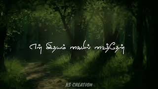 Melliname Song Whatsapp Status  #Tamil Cover Songs