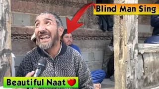 BLIND MAN NAAT Andhe Adami Ne Padi Naat Gilgit Baltistan #naat #islamicviral