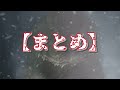 【ゆっくり解説】ちょっとエッ！な昭和の「特撮番組」【放送事故】　 特撮　 昭和叡智　 昭和特撮