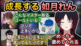 スト6激うまの歌広場さんにアドバイスを受けながらマスターのドンピシャさんを追い詰める如月れん【ぶいすぽ】【如月れん/ドンピシャ/蛇足/歌広場淳】【スト6】