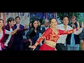 gulmi arghakhachi गुल्मी अर्घाखाँची नौमती बाजा raju pariyar shila ale new nepali song 2023