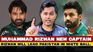 T20 ODI new captain. Muhammad rizwan will lead Pakistan in white ball.