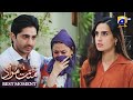 Mannat Murad Episode 27 | 𝐁𝐞𝐬𝐭 𝐌𝐨𝐦𝐞𝐧𝐭 𝟎𝟐 | Iqra Aziz - Talha Chahour | HAR PAL GEO