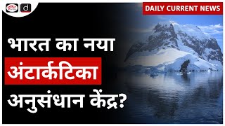 New and Modern Research Station | Antarctica | Daily Current News | Drishti IAS