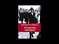 Ο Αναρχικός Τραπεζίτης fernando pessoa audiobook