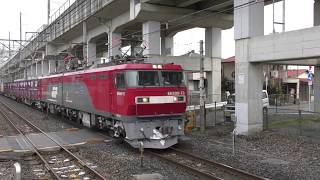 【Japan Railway】3064レ EH500-73牽引コキ