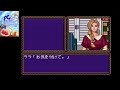 pcエンジン版　マイトアンドマジック 【91～93枠目】