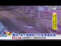 【中視新聞】煞車不及 醉男滑壘摔進平交道遭撞 20150721